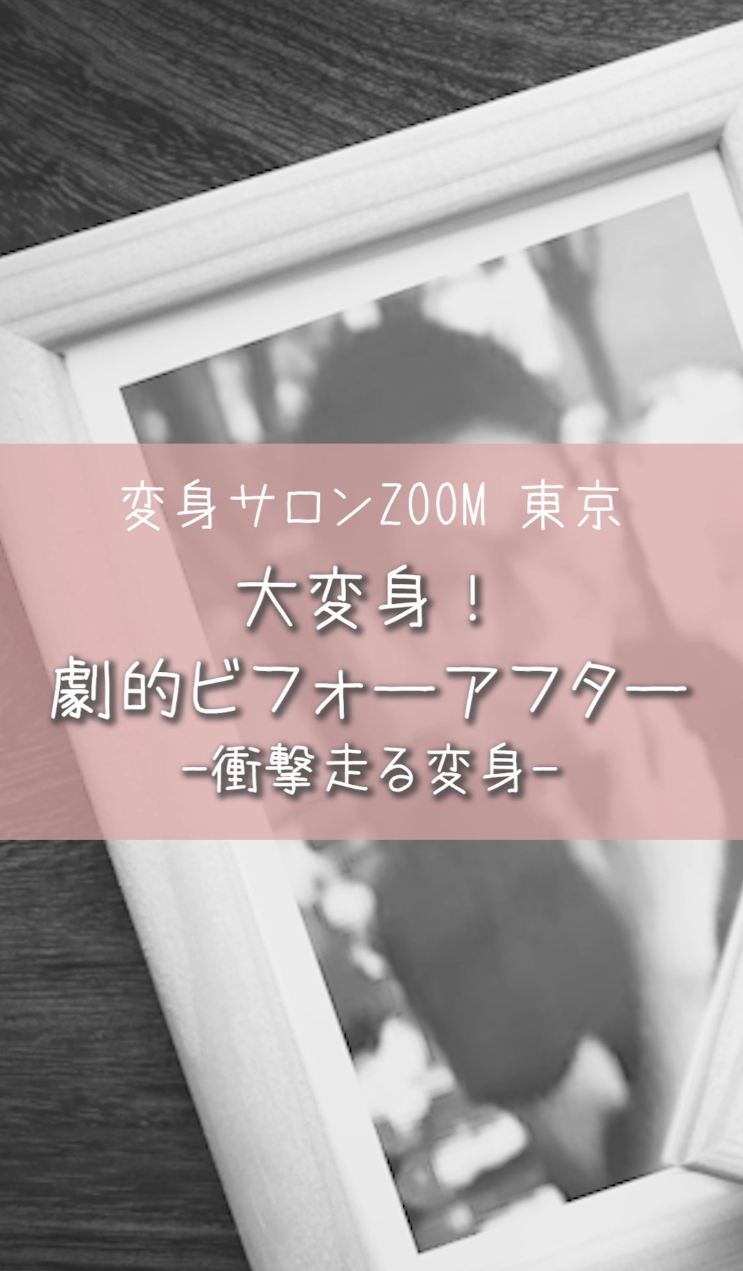 ショート動画の女装子ちゃん♡