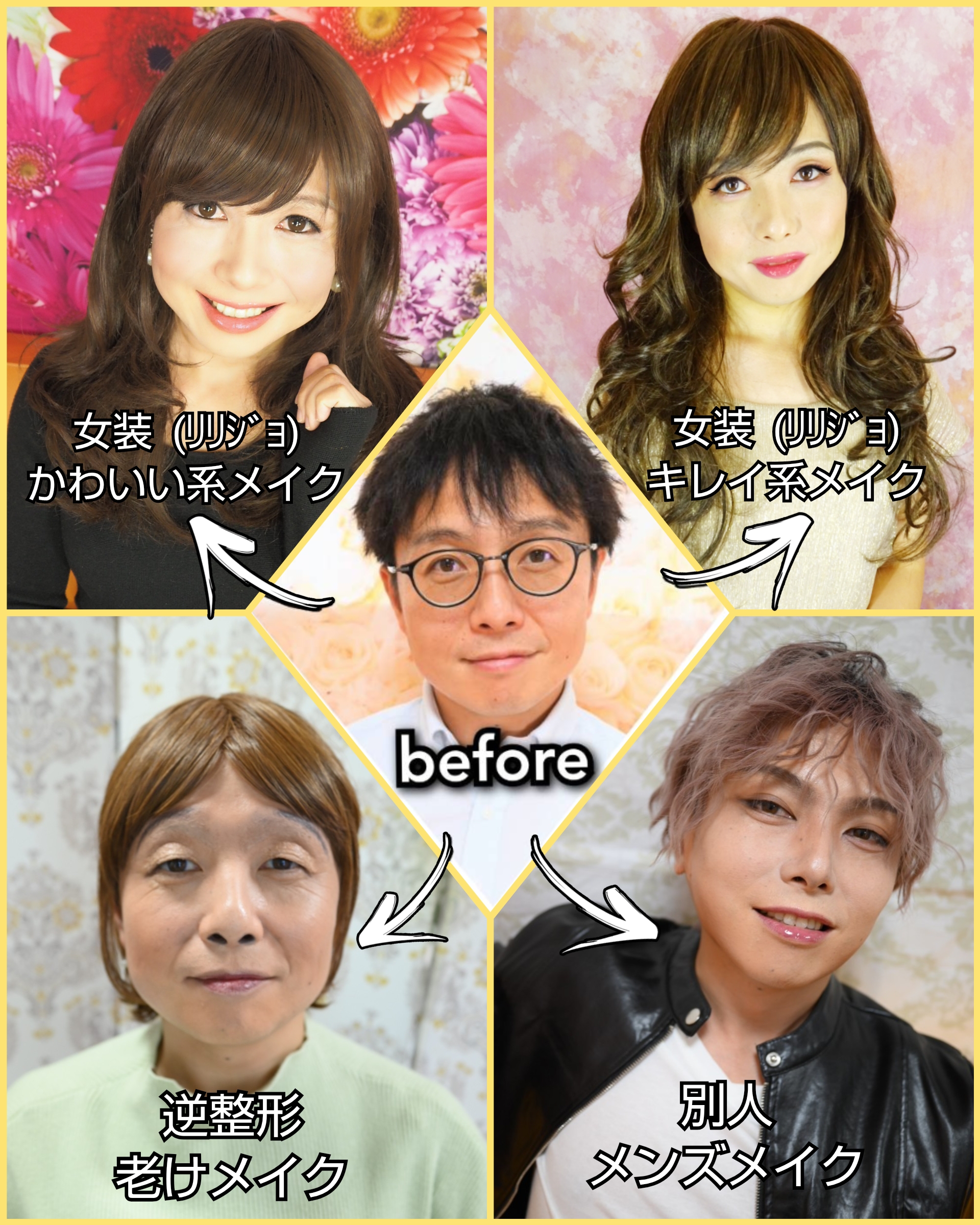 様々な用途でご利用いただけます！