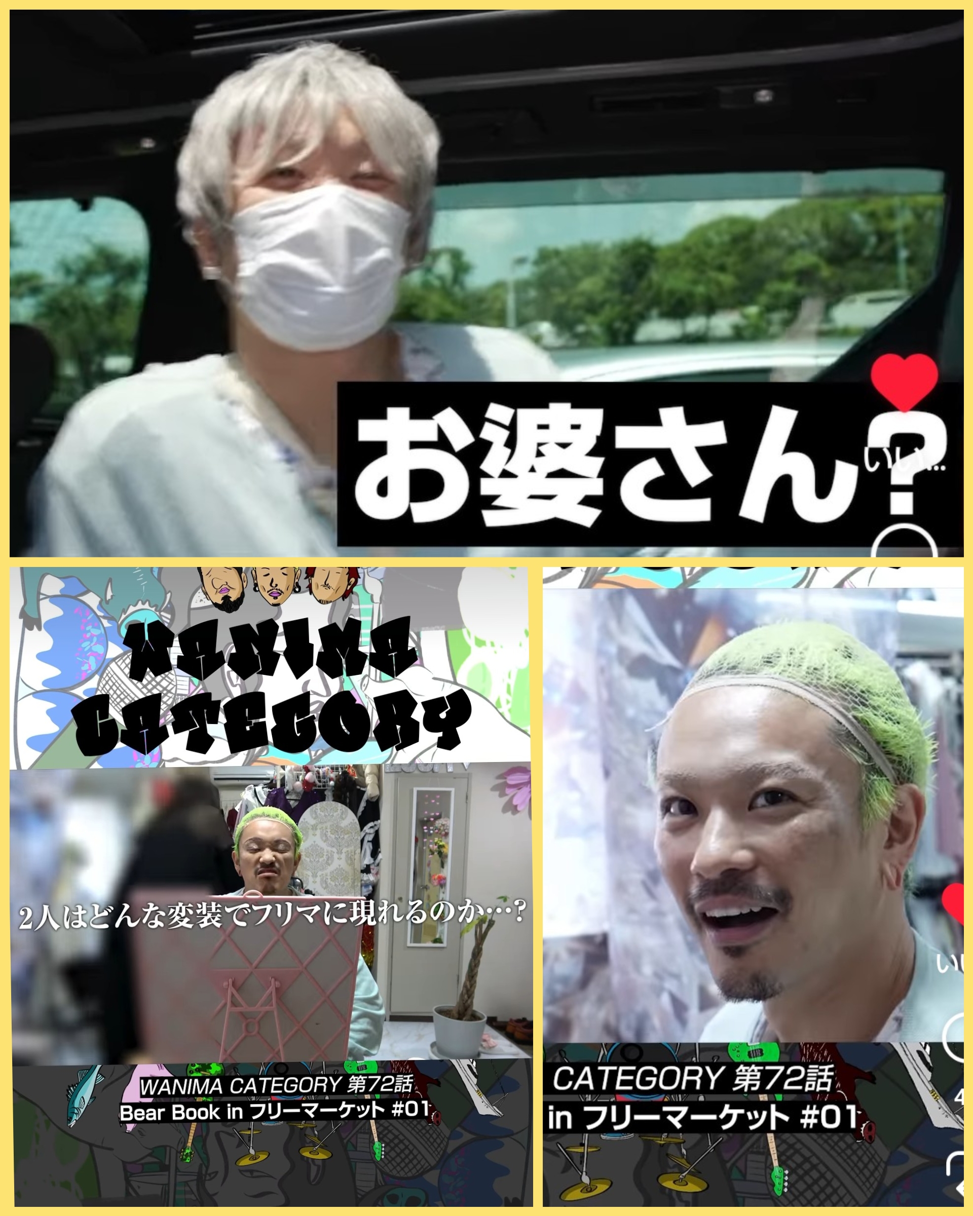 KENTA様の大変身！